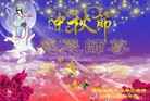Published on 9/19/2013 ֹ,½󷨵ӹףʦ(35)
