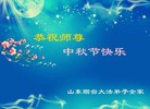 Published on 9/19/2013 ֹ,½󷨵ӹףʦ(54)
