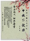 Published on 9/18/2013 ֹ,½󷨵ӹףʦ(37)
