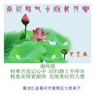 Published on 9/18/2013 ֹ,½󷨵ӹףʦ(37)
