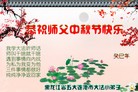 Published on 9/19/2013 ֹ,󷨵ӹףʦ(25)
