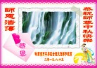 Published on 9/18/2013 ֹ,½󷨵ӹףʦ(37)
