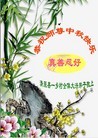 Published on 9/18/2013 ֹ,½󷨵ӹףʦ(37)
