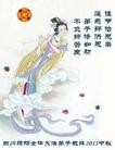 Published on 9/18/2013 ֹ,½󷨵ӹףʦ(37)
