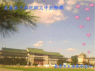 Published on 9/18/2013 ֹ,½󷨵ӹףʦ(31)
