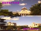 Published on 9/18/2013 ֹ,½󷨵ӹףʦ(31)
