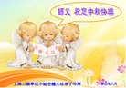 Published on 9/18/2013 ֹ,½󷨵ӹףʦ(37)
