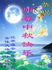 Published on 9/18/2013 ֹ,½󷨵ӹףʦ(34)
