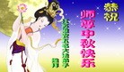 Published on 9/18/2013 ֹ,½󷨵ӹףʦ(34)
