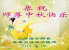 Published on 9/18/2013 ֹ,½󷨵ӹףʦ(34)
