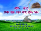 Published on 9/18/2013 ֹ,½󷨵ӹףʦ(34)
