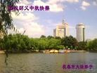 Published on 9/18/2013 ֹ,½󷨵ӹףʦ(37)
