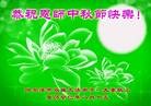 Published on 9/18/2013 ֹ,½󷨵ӹףʦ(37)

