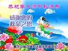 Published on 9/18/2013 ֹ,½󷨵ӹףʦ(37)
