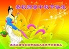 Published on 9/18/2013 ֹ,½󷨵ӹףʦ(31)
