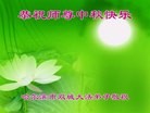 Published on 9/18/2013 ֹ,½󷨵ӹףʦ(31)
