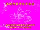 Published on 9/18/2013 ֹ,½󷨵ӹףʦ(31)
