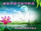 Published on 9/18/2013 ֹ,½󷨵ӹףʦ(31)

