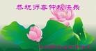 Published on 9/18/2013 ֹ,½󷨵ӹףʦ(31)
