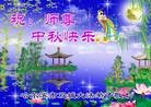 Published on 9/18/2013 ֹ,½󷨵ӹףʦ(31)
