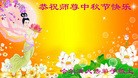 Published on 9/18/2013 ֹ,½󷨵ӹףʦ(31)

