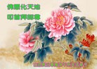 Published on 9/18/2013 ֹ,½Ӵ󷨵ӹףʦ

