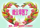 Published on 9/18/2013 ֹ,½Ӵ󷨵ӹףʦ
