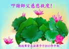Published on 9/18/2013 ֹ,½Ӵ󷨵ӹףʦ
