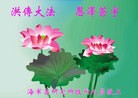 Published on 9/18/2013 ֹ,½Ӵ󷨵ӹףʦ
