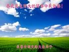 Published on 9/18/2013 ֹ,󷨵ӹףʦ(21)
