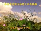 Published on 9/18/2013 ֹ,󷨵ӹףʦ(21)
