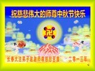 Published on 9/18/2013 ֹ,󷨵ӹףʦ(21)
