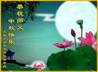 Published on 9/18/2013 ֹ,½󷨵ӹףʦ(45)
