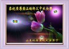 Published on 9/18/2013 ֹ,ҵ󷨵ӹףʦ(52)
