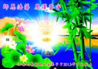 Published on 9/18/2013 ֹ,½Ӵ󷨵ӹףʦ
