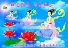 ֹ,󷨵ӹףʦ(21)
