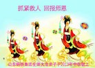 Published on 9/18/2013 ֹ,ҵ󷨵ӹףʦ(52)
