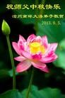 Published on 9/18/2013 ֹ,ӱ󷨵ӹףʦ(34)
