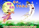Published on 9/18/2013 ֹ,󷨵ӹףʦ(25)
