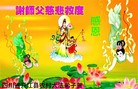 Published on 9/18/2013 ֹ,󷨵ӹףʦ(25)
