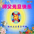 Published on 1/2/2014 ���ֹ�,��½�󷨵��ӹ�ףʦ���������(48��)
