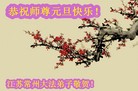 ֹ,½󷨵ӹףʦ(50)
