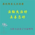 Published on 1/2/2014 ���ֹ�,��½�󷨵��ӹ�ףʦ���������(32��)
