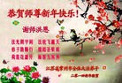 ֹ,մ󷨵ӹףʦ(20)
