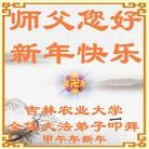 Published on 1/28/2014 ���ֹ�,����ϵͳ�󷨵��ӹ�ףʦ������ã�17����
