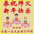 ���ֹ�,�����󷨵��ӹ�ףʦ������(23��)
