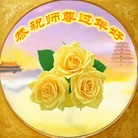 ���ֹ�,ʯ��ׯ�󷨵��ӹ�ףʦ��������֣�22����
