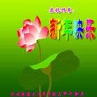 ���ֹ�,�ӱ��󷨵��ӹ�ףʦ���������(32��)
