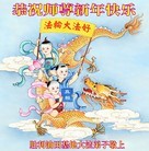 Published on 1/30/2014 ���ֹ�,����ҵ�󷨵��ӹ�ףʦ�������(30��)
