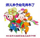 Published on 1/30/2014 ���ֹ�,����ϵͳ�󷨵��ӹ�ףʦ���������(18��)
